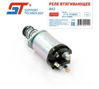 ВТЯГИВАЮЩЕЕ РЕЛЕ ВАЗ 2110 ST (РЕДУКТОР. СТАРТ.)                                                   