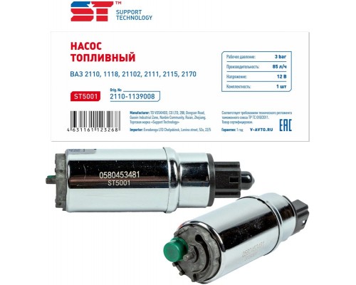 БЕНЗОНАСОС ВАЗ 2110 (ИНЖ.) ST                                                                     