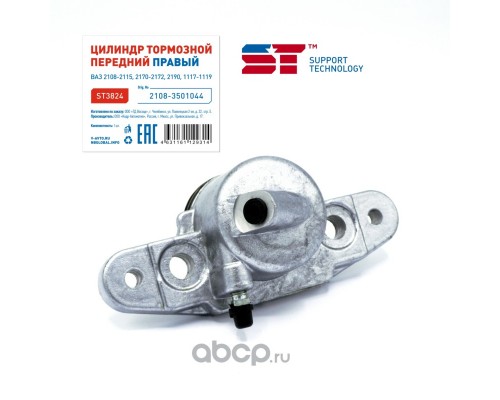 ЦИЛИНДР СУППОРТА ВАЗ 2108 (ПРАВЫЙ) ST                                                             