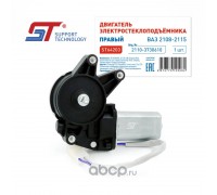 ДВИГАТЕЛЬ СТЕКЛОПОДЪЕМНИКА 2110 ПРАВЫЙ (ЭЛЕКТРИЧ.) ST                                             