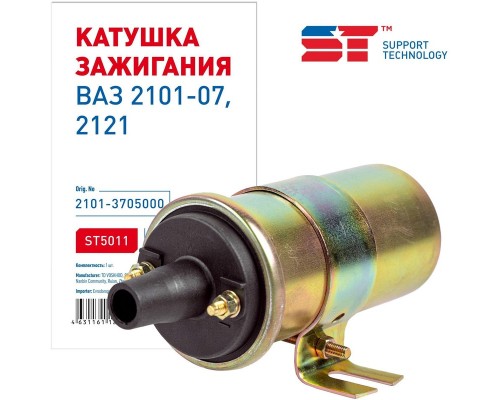 КАТУШКА ЗАЖИГАНИЯ ВАЗ 2101 ST                                                                       