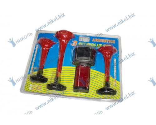 СИГНАЛЫ 3 РОЖКА 12V DWSZR013                                                                        