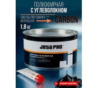 ШПАТЛЕВКА С УГЛЕВОЛОКНОМ 5545 JETAPRO 1800 ГР                                                       