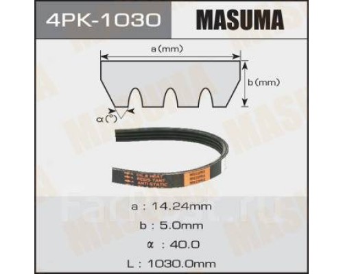 РЕМЕНЬ РУЧЕЙКОВЫЙ 4PK1030                                                                           