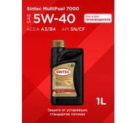 МАСЛО МОТОРНОЕ SINTEC MULTI FUEL 7000 5W/40 A3/B4 1Л (СИНТ.)                                      