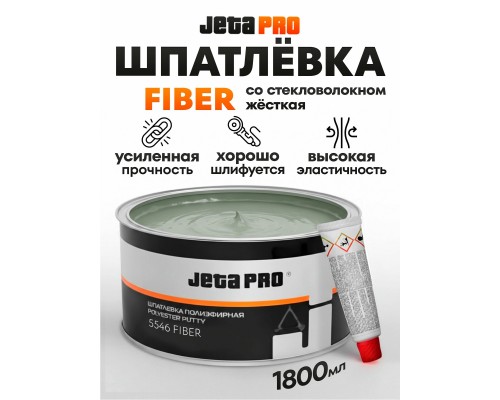 ШПАТЛЕВКА СТЕКЛОВОЛОКНО 5546 JETAPRO 1800 ГР                                                        