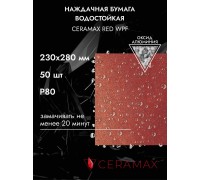 БУМАГА НАЖДАЧНАЯ CERAMAX RED WPF P80                                                                