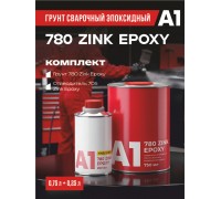 ГРУНТ ЭПОКСИДНЫЙ A1 С ЦИНКОМ 750МЛ+ОТВЕРДИТЕЛЬ 250МЛ                                                