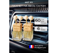 АРОМАТИЗАТОР НА ЗЕРКАЛО PRIME CAR PERFUME CHANCE БУТЫЛОЧКА                                          