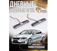 ФАРА YCL643 ХОДОВЫЕ ОГНИ СВЕТОДИОДНЫЕ                                                               