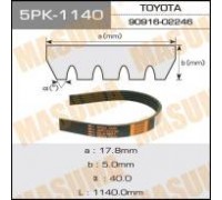 РЕМЕНЬ РУЧЕЙКОВЫЙ 5PK1140 HONDA FIT                                                                 