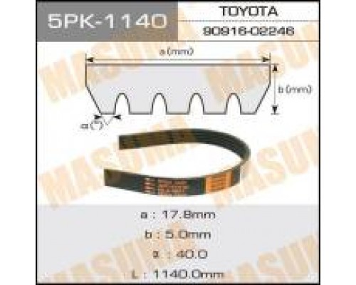 РЕМЕНЬ РУЧЕЙКОВЫЙ 5PK1140 HONDA FIT                                                                 