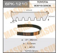РЕМЕНЬ РУЧЕЙКОВЫЙ 6PK1210 NISSAN                                                                    