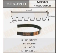 РЕМЕНЬ РУЧЕЙКОВЫЙ 6PK810                                                                            