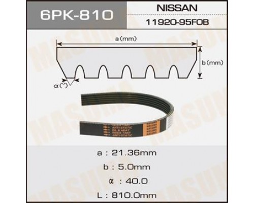 РЕМЕНЬ РУЧЕЙКОВЫЙ 6PK810                                                                            