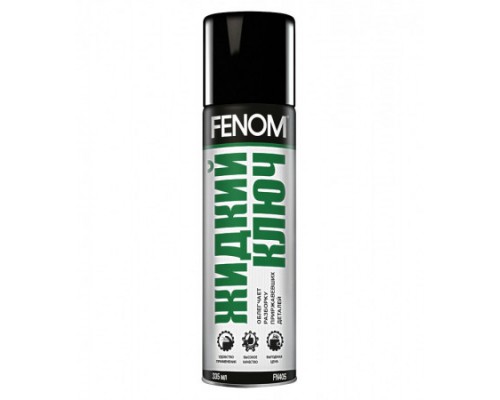 СМАЗКА ЖИДКИЙ КЛЮЧ FENOM (335 МЛ) (АЭРОЗОЛЬ)                                                      